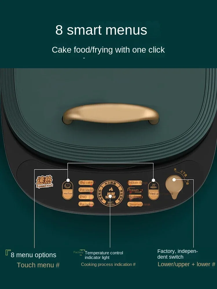 Electric MultiCooker Electric Frying Pan Househould Barbecue Fried Steak Fish Omelette Frying Pan Non-stick Cooking Machine 220V 2