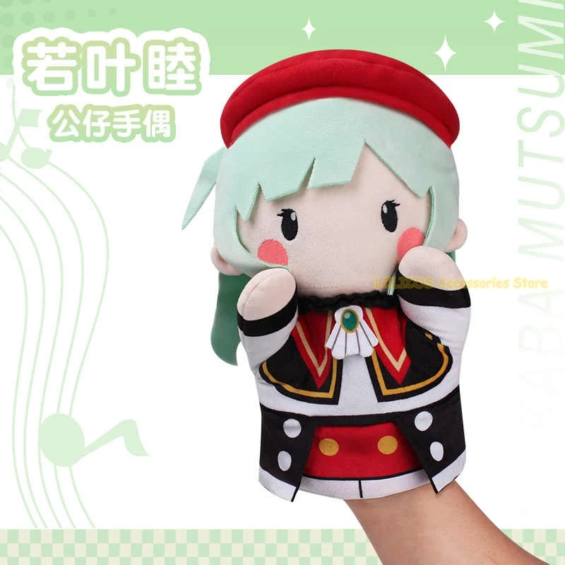 BANDAI - 【たけっち様】専用ページ✨ Game BanGDream Its MyGO Anon Chihaya Wakaba Mutsumi Sakiko