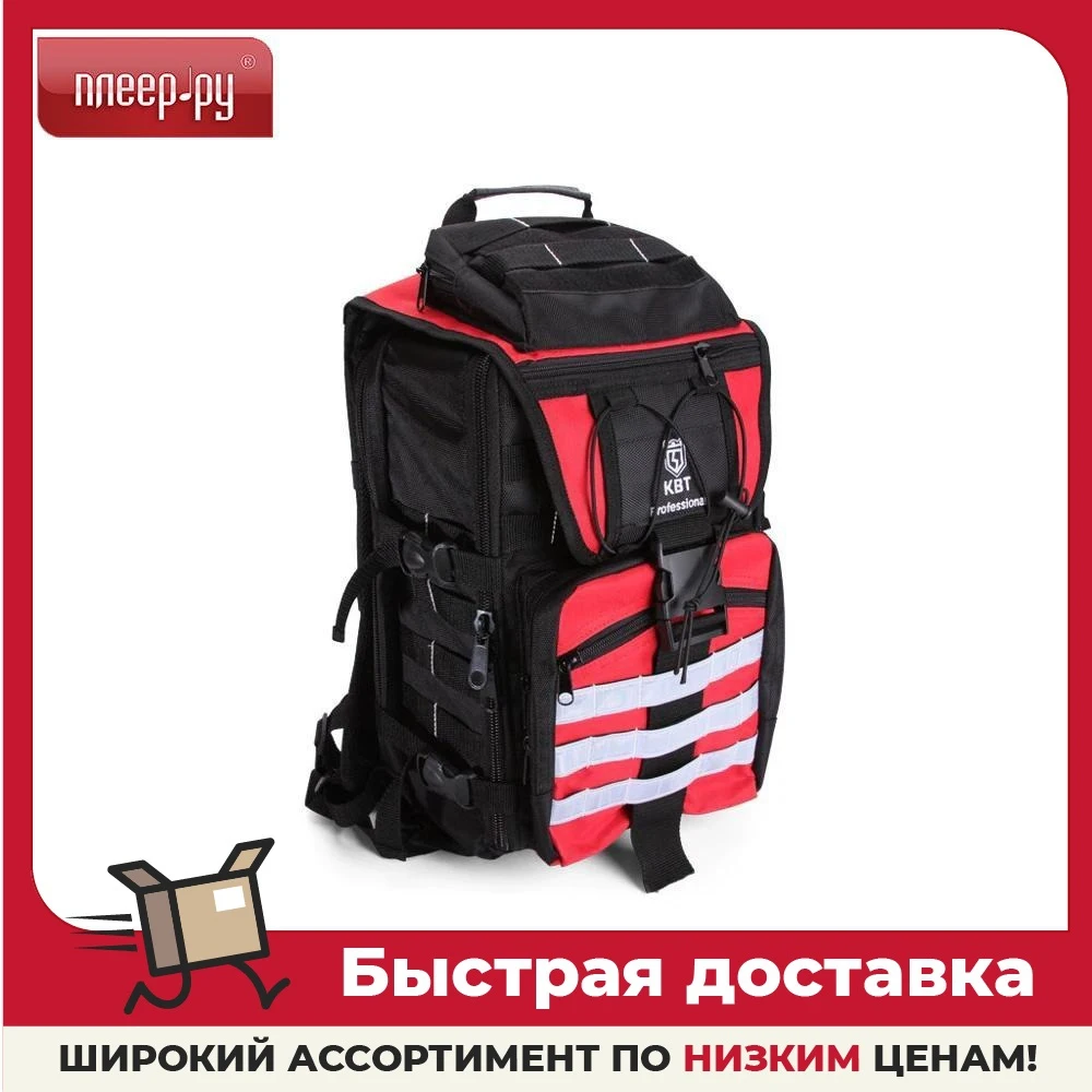 Рюкзак КВТ С-08 73527 |