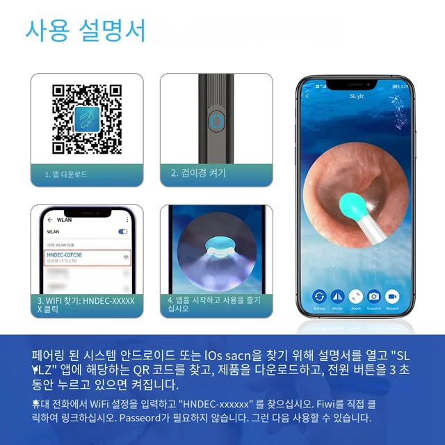 안전하고 효율적인 귀 청소를 위한 다목적 스마트 귀 청소 키트