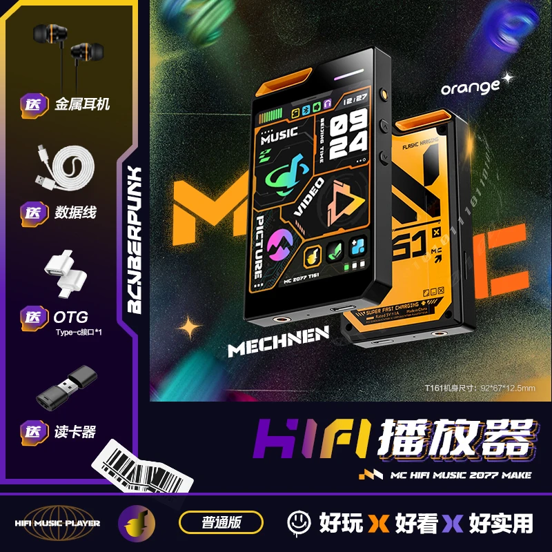 32GB Up To 256GB MCT161 Bluetooth Walkman MP3/MP4 Portable Player,2.8" IPS HD Display Screen,720P Camera/Video With Recording