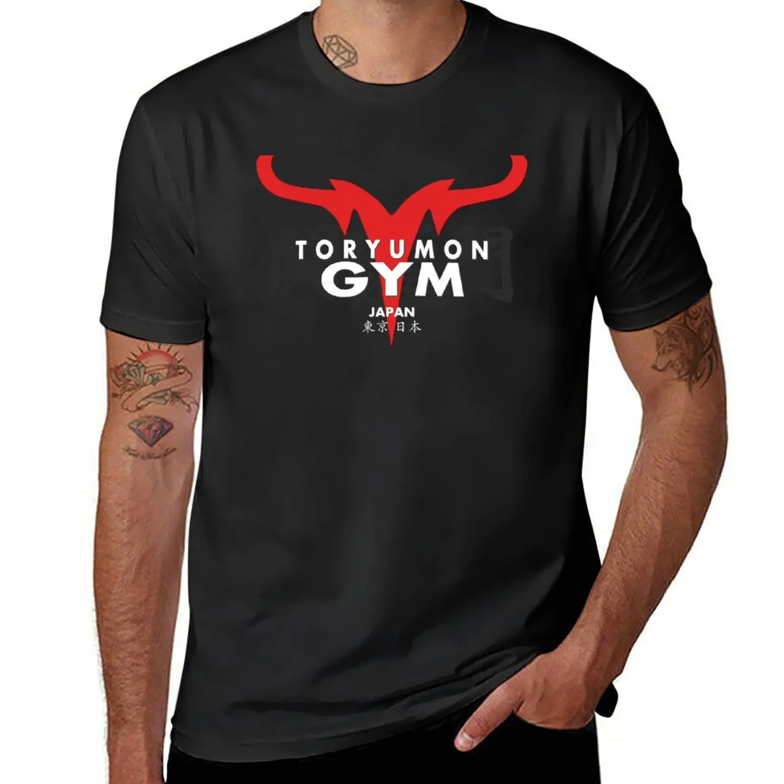 

New Toryumon Gym Logo - JAPAN T-Shirt Short sleeve summer top hippie clothes Men's clothing