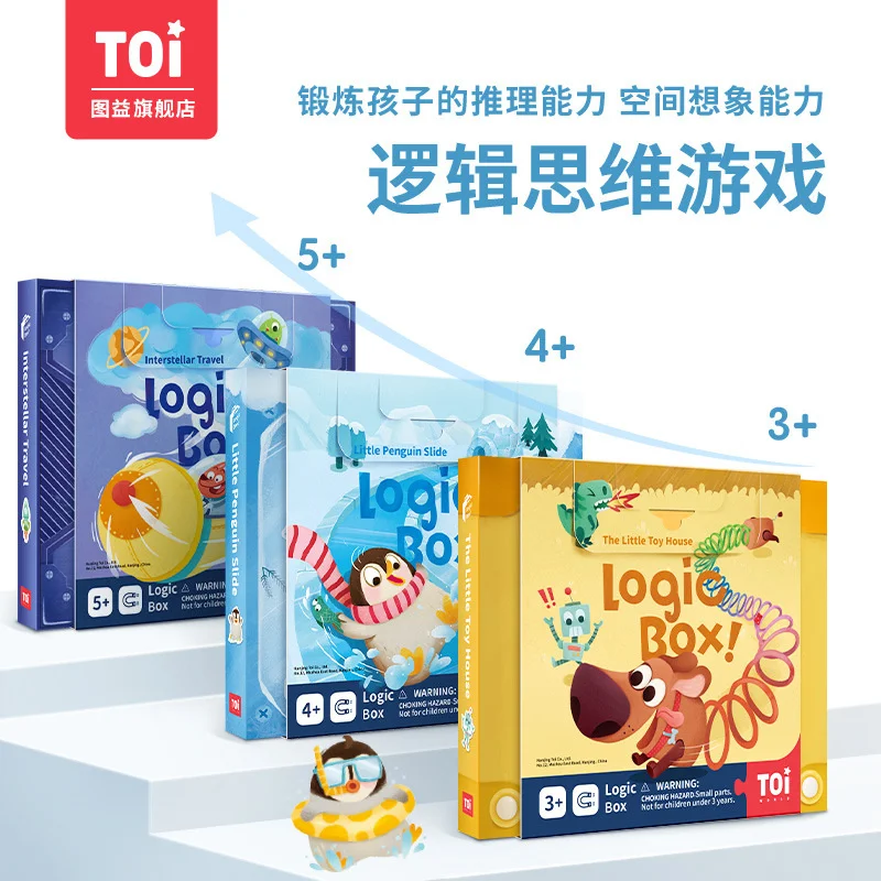Детские Настольные игры с логикой и надписью Too tuyi |
