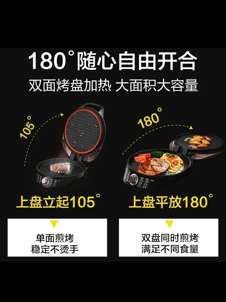 Midea Electric Baking Pan Household Double-sided Heating Pancake Pancake Machine Non-stick Pancake Pan Pizza Maker 220V 4