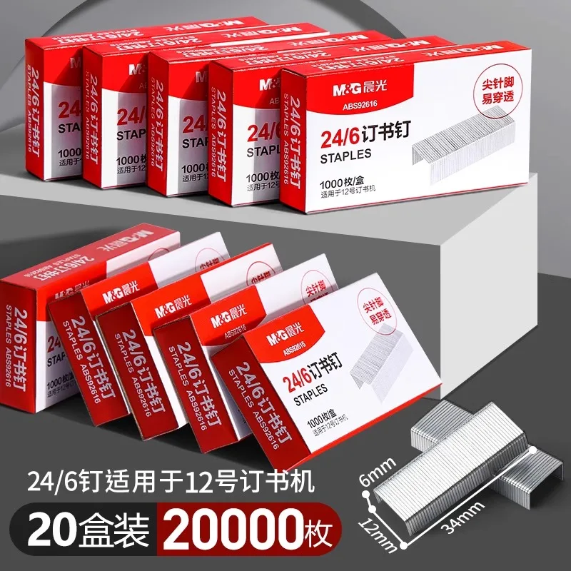 M&G Staples, 1/4-inch Standard Length, 24/6, Jam-Free Chisel Tip Design, 1 Box of 1000 Staples for Standard Staplers
