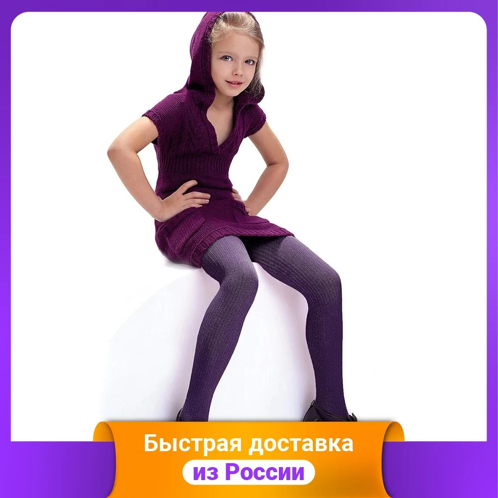 Children's tights &quotAgatka&quot color: purple size: 122-128 Stockings Socks Leggings Children s Clothing Mother Kids |