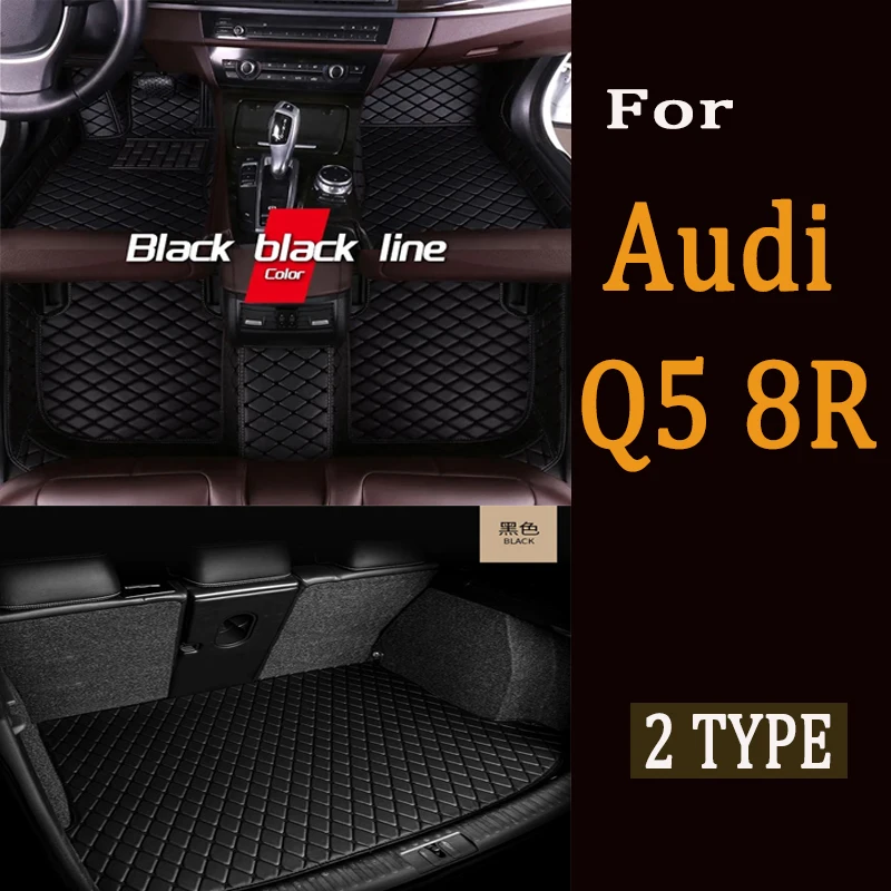 

Автомобильные коврики для Audi Q5 8R MK1 2009-2017, роскошный кожаный коврик, Прочный противоударный ковер, автомобильные аксессуары для интерьера автомобиля