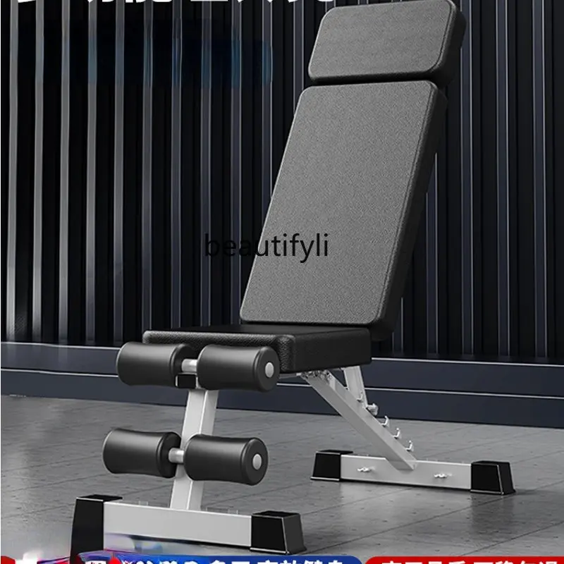 

Dumbbell Bench Sit-up Aid Fitness Home Multi-Functional Exercise Exercise Bench