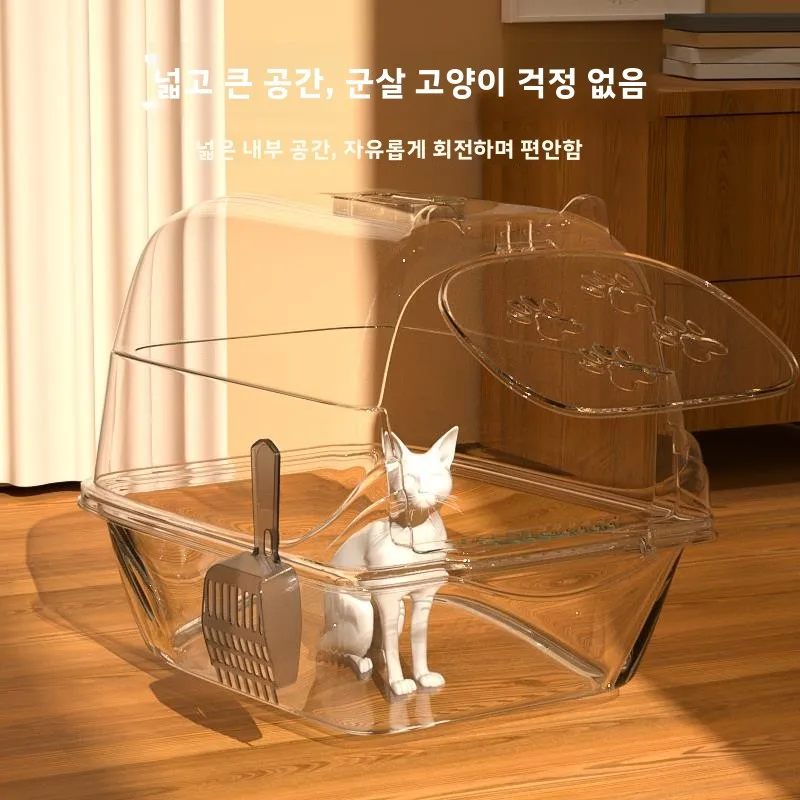 대형 고양이 화장실 완전 밀폐형 튐 방지 뚜껑형 고양이 변기 냄새 제어 고양이 용품 고양이 소변기 관리 제품