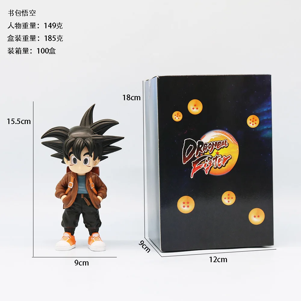 

Dragon Ball students Wukong Q version standing backpack Wukong boxed hand action doll GK statue animation tabletop decoration ca