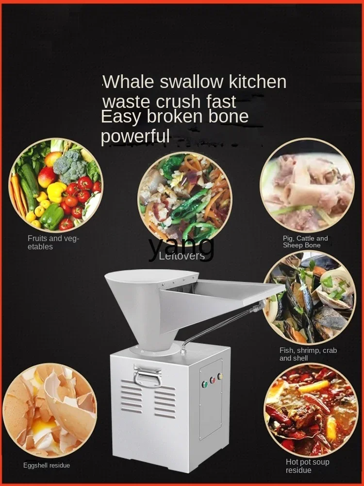 L'm'm Commercial Large Garbage Disposal Kitchen Waste Wet and Dry Grinder 4