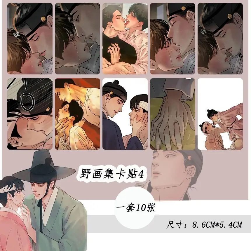 

Painter of The Night Sticker Card Anime Stickers Children Stationery Student Waterproof Jewelry Decorative Sticker Baek Nakyum