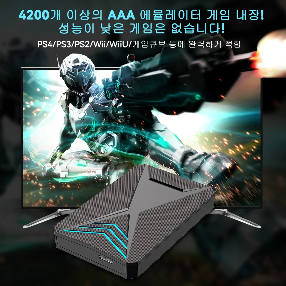 Launchbox 2T 게임 하드 드라이브 디스크, 4200 + 3D PC 게임, 노트북용 휴대용 게임 콘솔, PS4, PS3, PS2, Wii, WiiU, GAMECUBE 등용