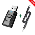 (New) NO RCA Cable