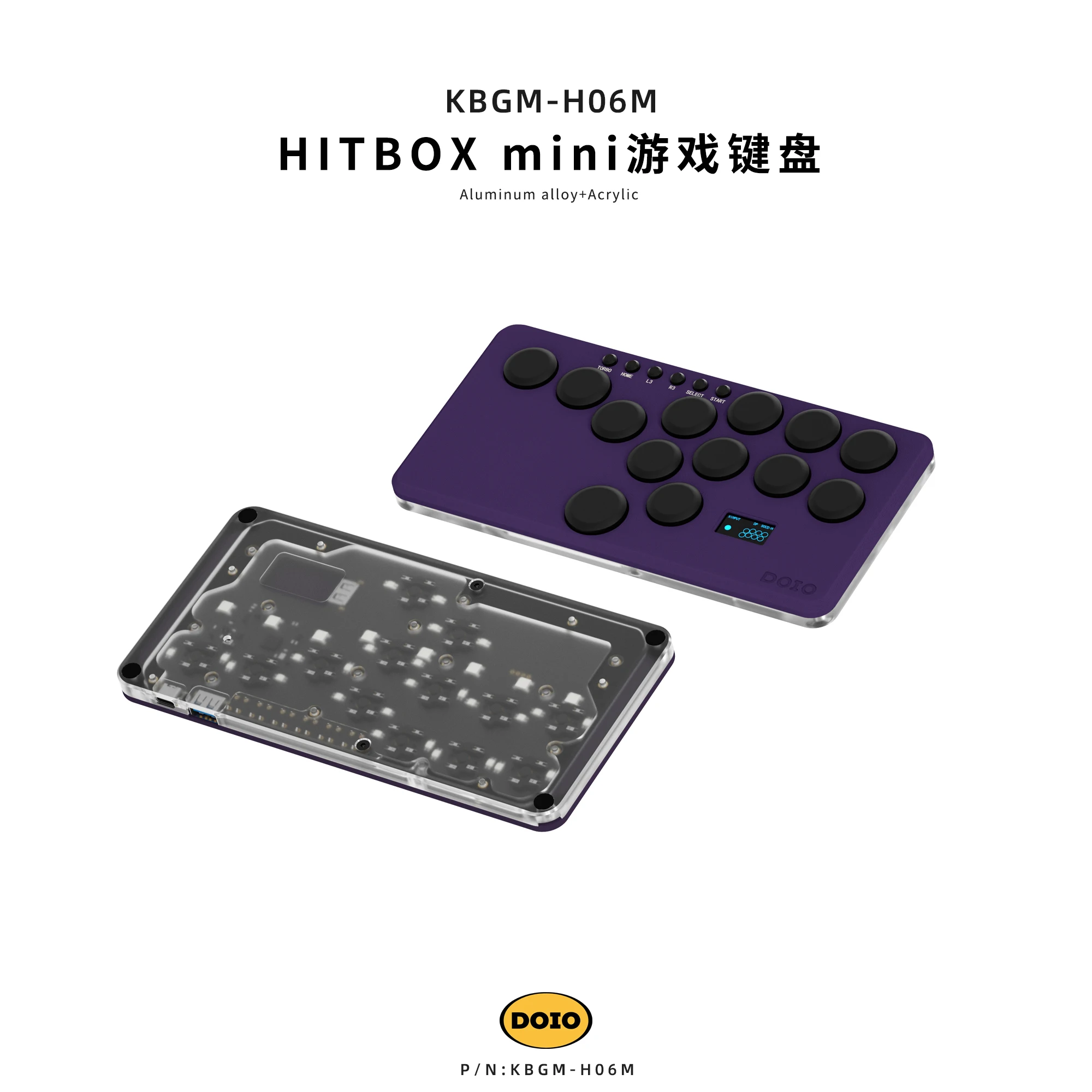 DOIO KBGM-H06 PROレバーレスコントローラー DOIO KBGM-H06 レバーレスコントローラー