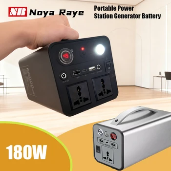 180W Portable Power Station