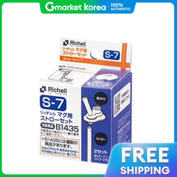 Richell | Richell Aq Step-Up Cup Replacement Straw S-7 Straw Refill