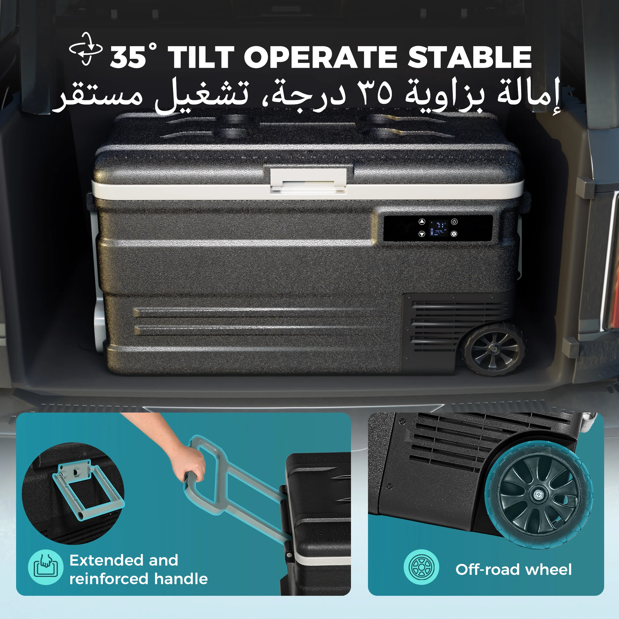 ثلاجة سيارة فاخرة ٧٥ لتر تبريد عميق