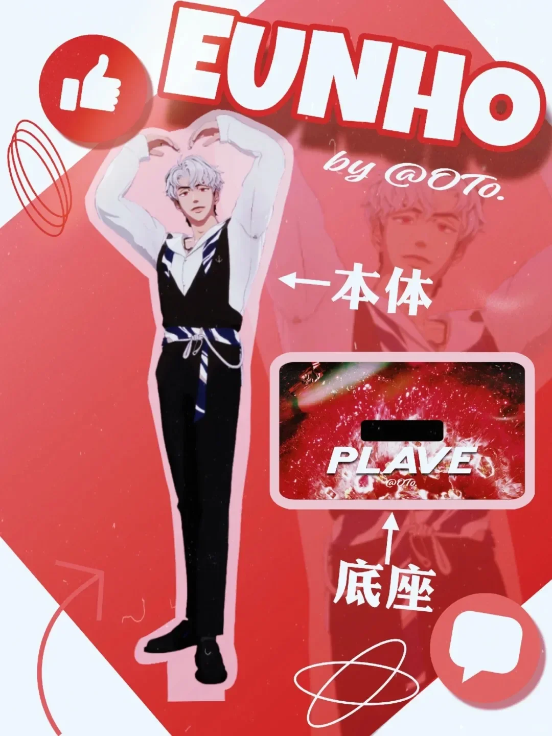 korean virtual idol PLAVE acrylic Stand NOAH YEJUN BAMBY EUNHO