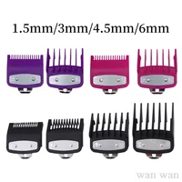 1.5mm 3mm 4.5mm 6mm Limit Comb For Wahl Electric Clipper Hair Clippers Guard Barber Shop Professional Cutting Guide Comb Y0731 2