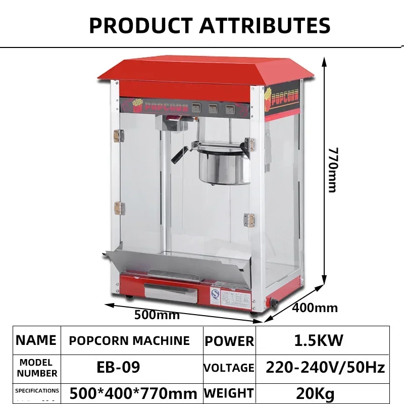 Commercial Popcorn Machine, 1.5KW with Compact Size, Suitable for Cinema Shopping Malls Small Popcorn Maker