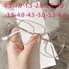 Big Size Square Myopia Glasses for Women Men Eyeglasses Metal Frame Prescription Eyewear 0~-6.0 Diopter 1