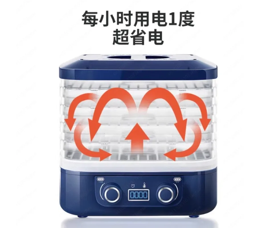 220V EU 플러그 식품 건조기 과일 야채 에어 드라이어