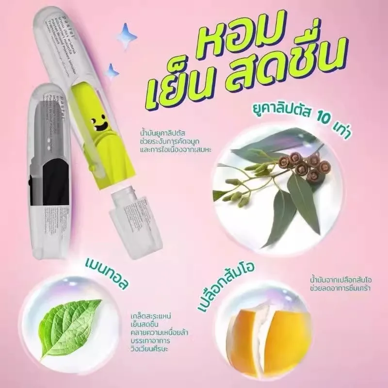 Mixed Flavor Thailand Traditional Thai Herbal Inhalant Inhaler,Nose Flow,Carsick,Nasal Congestion,Refreshing Essences