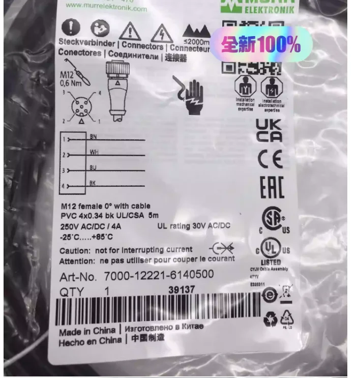

7000-12221-6140500 7000122216140500 Brand New Original