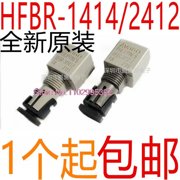 

HFBR-1414TZ/HFBR-2412TZ ST Original, in stock. Power IC