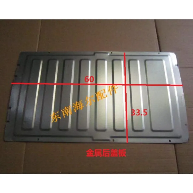 Suitable for Metal Plastic Rear Cover Plate XQG70-BS10288 Of Haier Drum Washing Machine