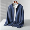 Autumn/Winter Men's 100% Merino Wool Open Cardigan Heavyweight Zipper Knitted Sweater Men's Woolen Coat Men's 4