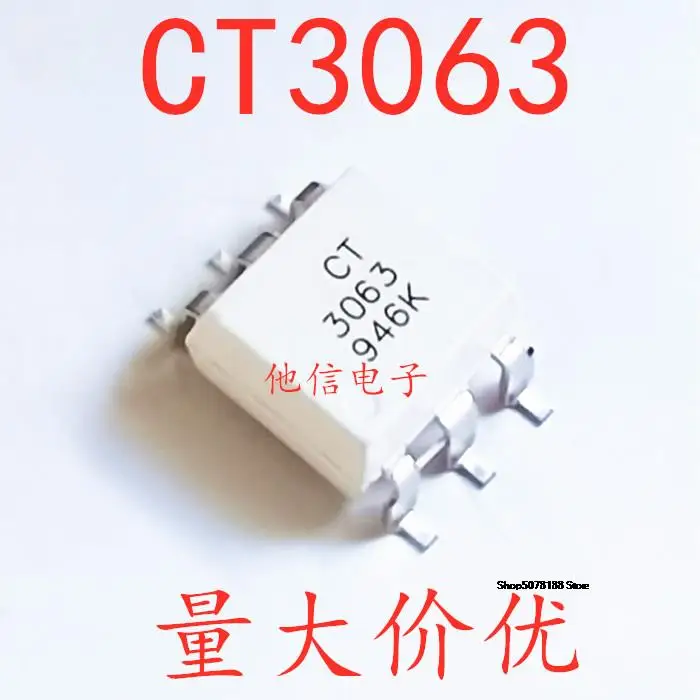

10 шт. CT3063(S) SMD-6 CT3021 CT3023