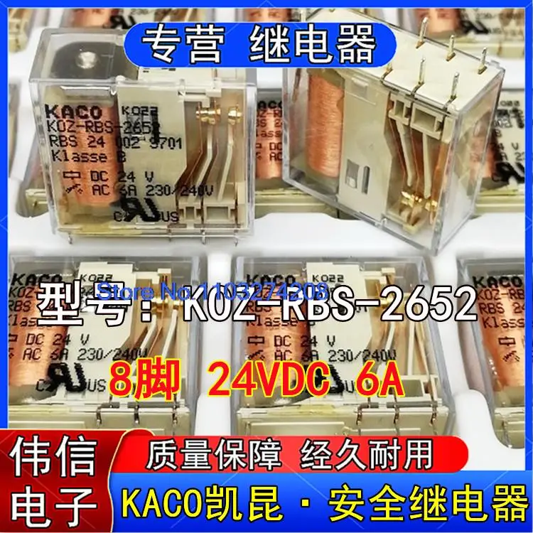

KACOKOZ-RBS-2652 8DC24V 6A 230VAC