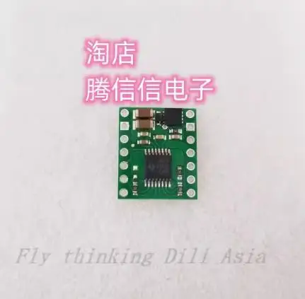 4036 DRV8876 Single Brushed DC Motor Driver Carrier  1