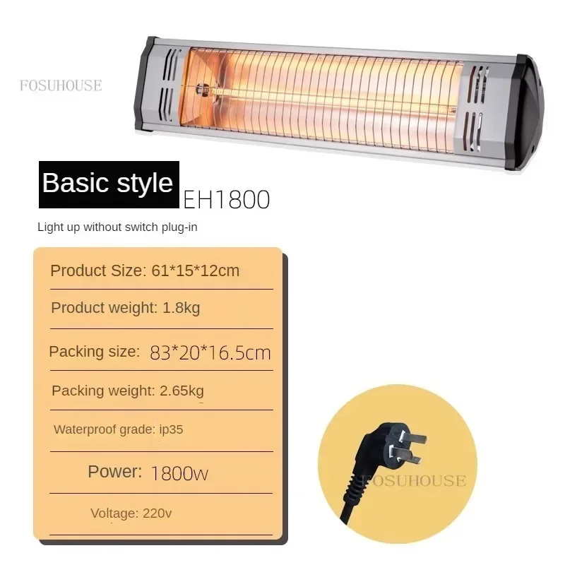 EH1800-1800w
