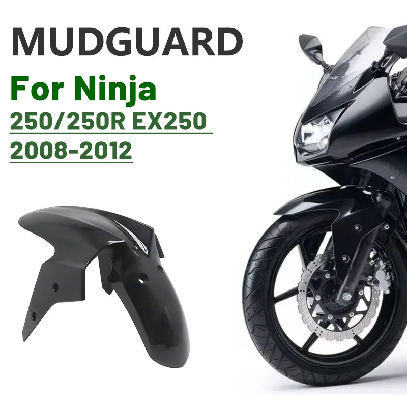 Ninja250 Fender Front Fender for Kawasaki Ninja 250 NINJA 250 Ninja250R  EX250 2008 2009 2010 2011 2012 Tire Mudguard Splash