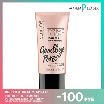 Праймер для лица Catrice Prime and Fine Poreless Blur Primer 30 мл