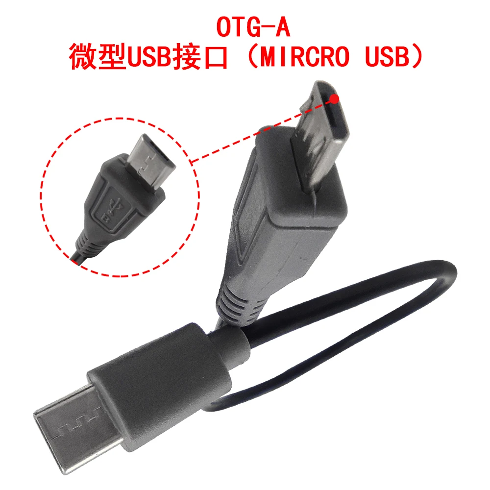 Enhanced OTG Cable for Handy Baby with App-Based Functionality