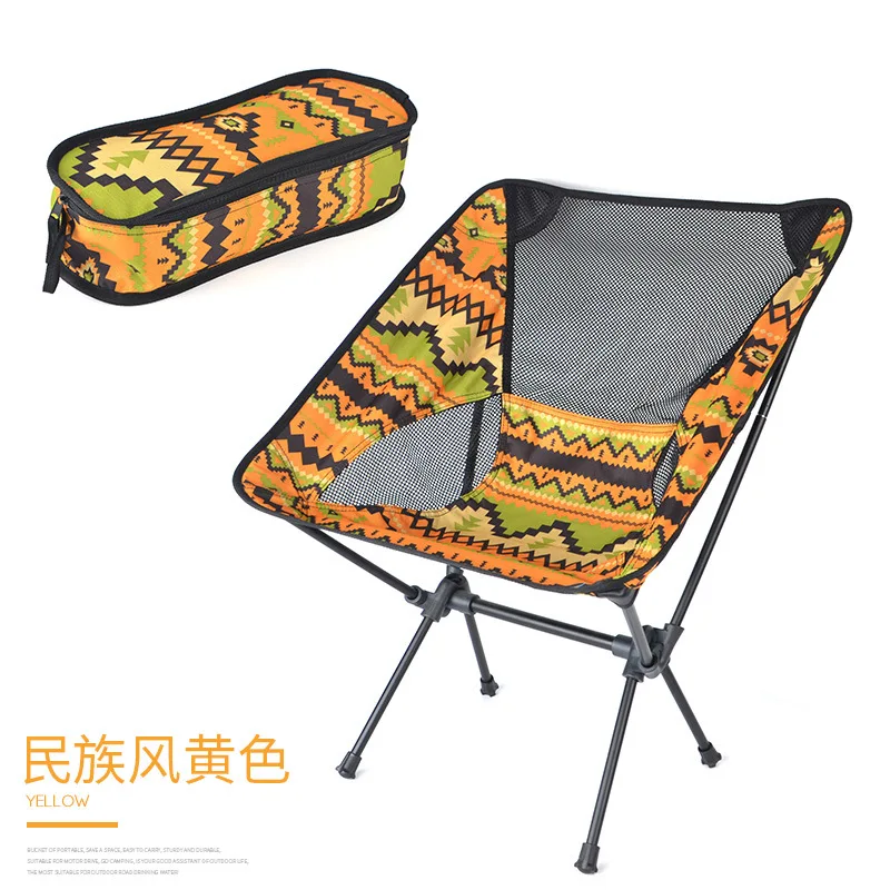 Folding Moon Camping Chair 5