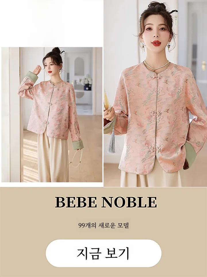 BEBE NOBLE 가을을위한 인쇄 슬리밍 연령 감소 캐주얼 탑과 여성을위한 우아한 중국 스타일 자켓