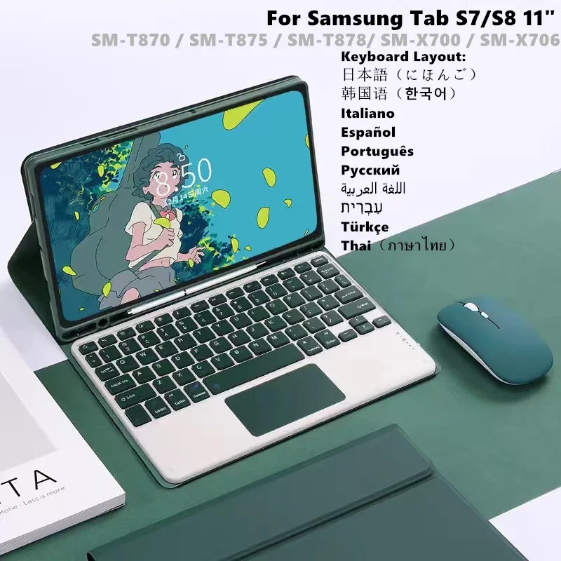 para Samsung Tab s8 s7 11 Polegada Teclado Case Mouse Bluetooth sem Fio Espanhol Português Coreano Teclado Tablet Magnético Funda