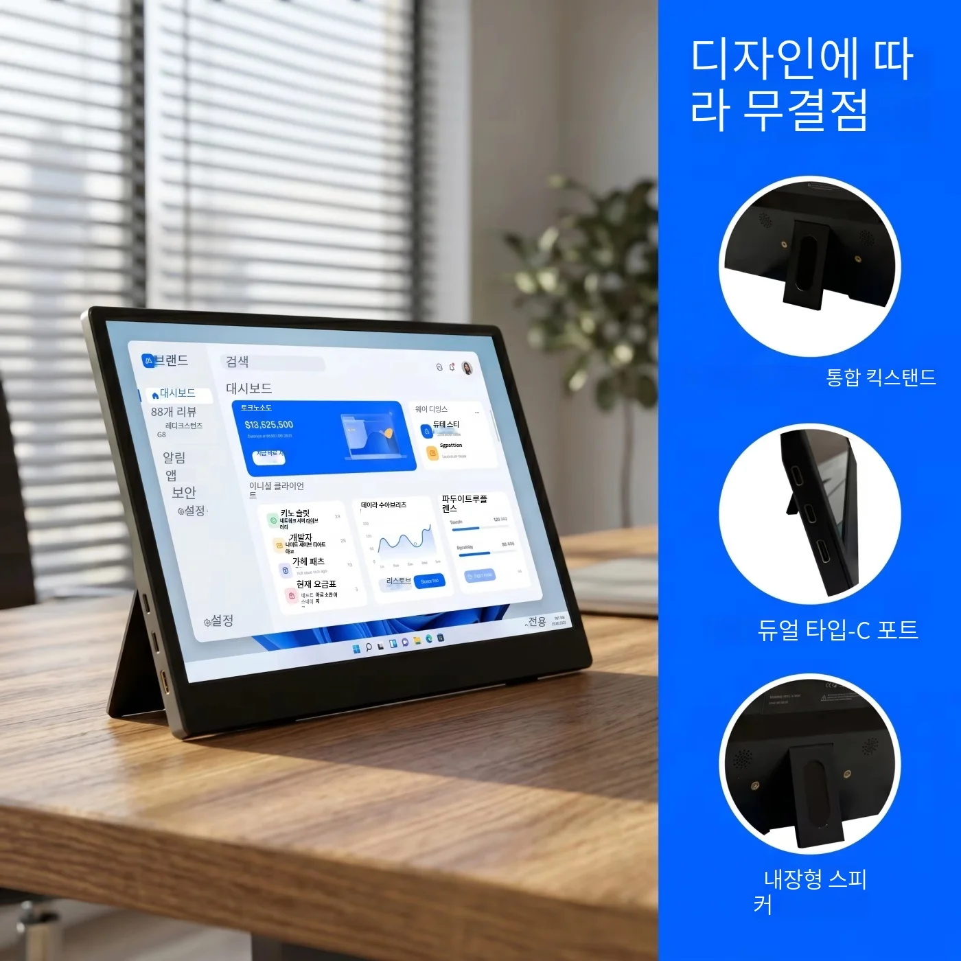 AHXJKA 11.6인치 휴대용 모니터 1366*768P IPS HD 16.9 1000.1 노트북, 휴대폰, TV, PS4/5용 Type-C 미니 HDMI를 통해 원라인 연결 가능