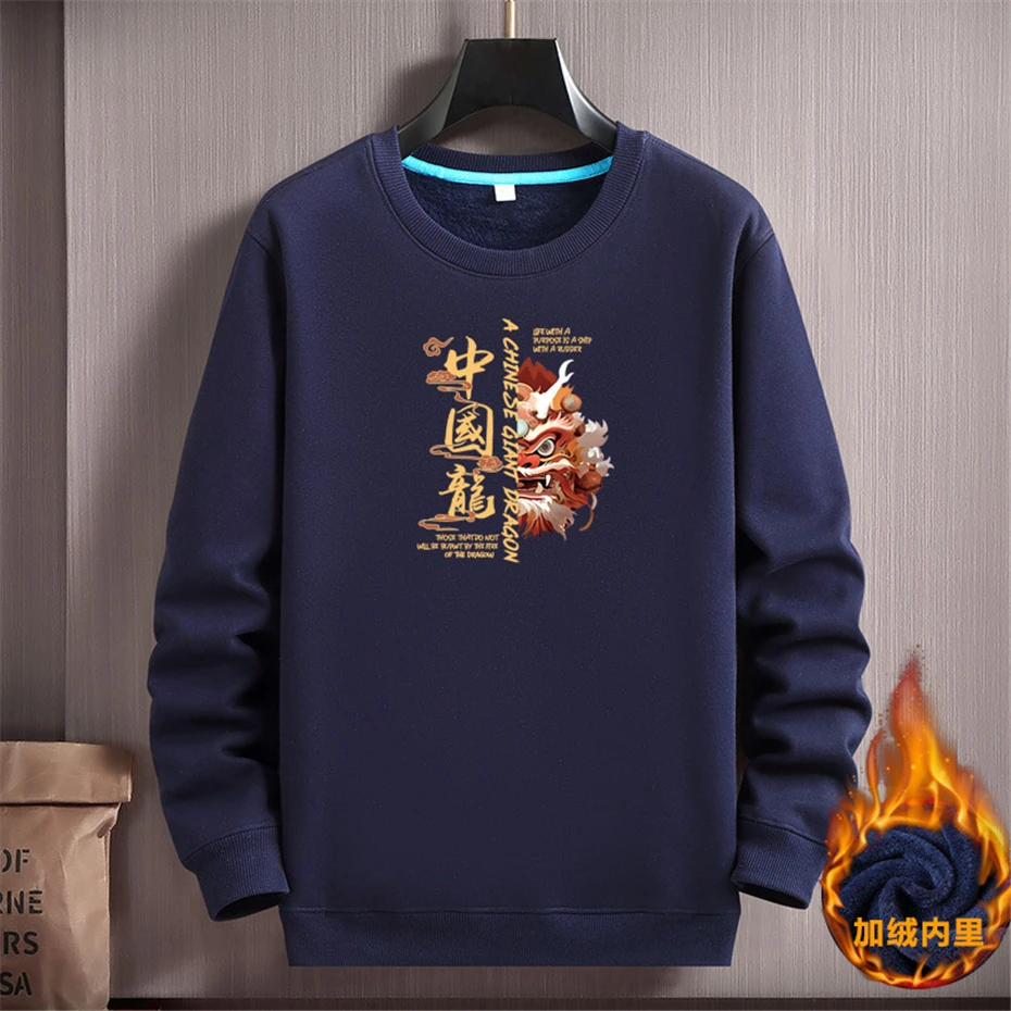 2024 Chinese New Year Sweatshirt Men Plus Size 12XL Red Sweatshirts Chinese Lunar Dragon Year Pullover Winter Fleece Sweatshirts