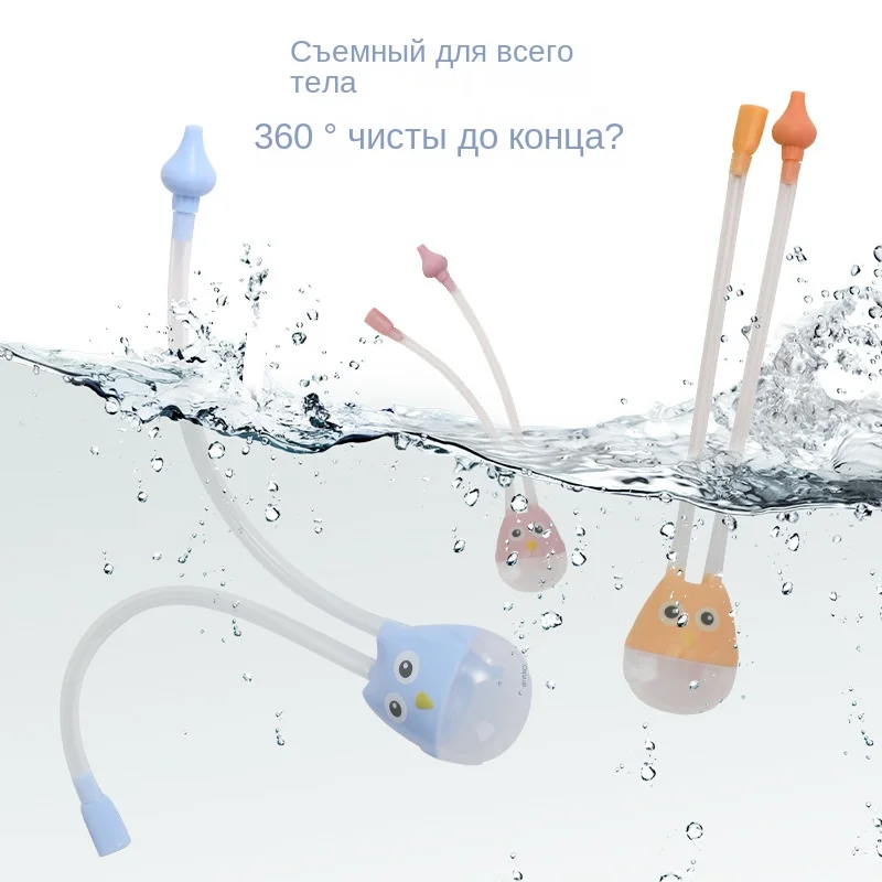Newborn Baby Nasal Aspirator for Children Nose Cleaner Sucker Suction Tool Protection Health Care Mouth Nasal Suction Device
