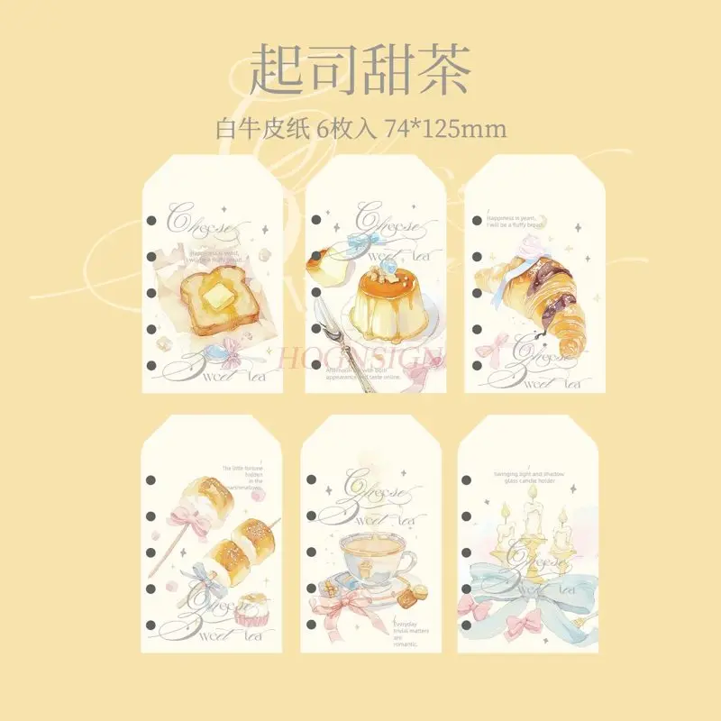 6장/세트 루즈리프 내지 보관 가방, 높은 미적 가치, 수첩, 메모장, 내지 교체