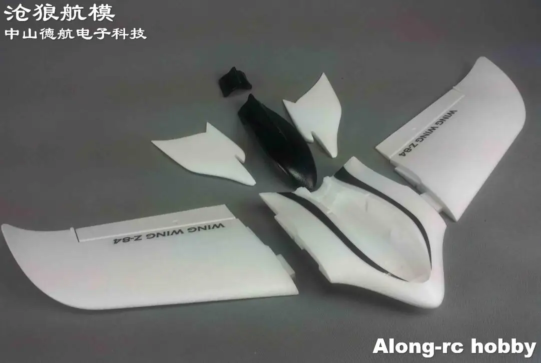 EPO Plane  RC Airplane RC Model Hobby Toys  ZETA Flywing 845mm Wingspan Z-84 Z84 Wingwing Fly Wing  Aircraft KIT SET or PNP SET 5