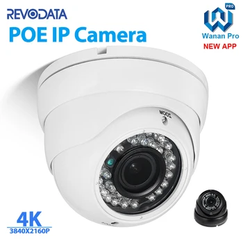 8MP Waterproof 2.8-12mm Zoom POE IP Camera IR LED Outdoor Security System Video Surveillance CCTV Cam 1