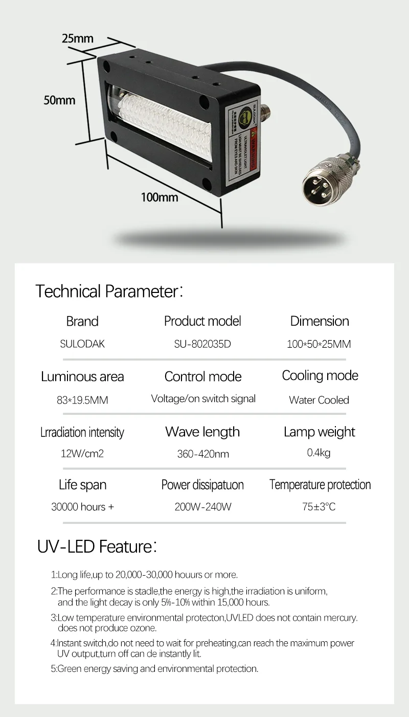 200-240W 80*20mm 수냉식 UV LED 경화 램프 395nm UV LED 잉크 사전 경화 및 건조용 잉크젯 프린터; 리코 G5 및 G6용