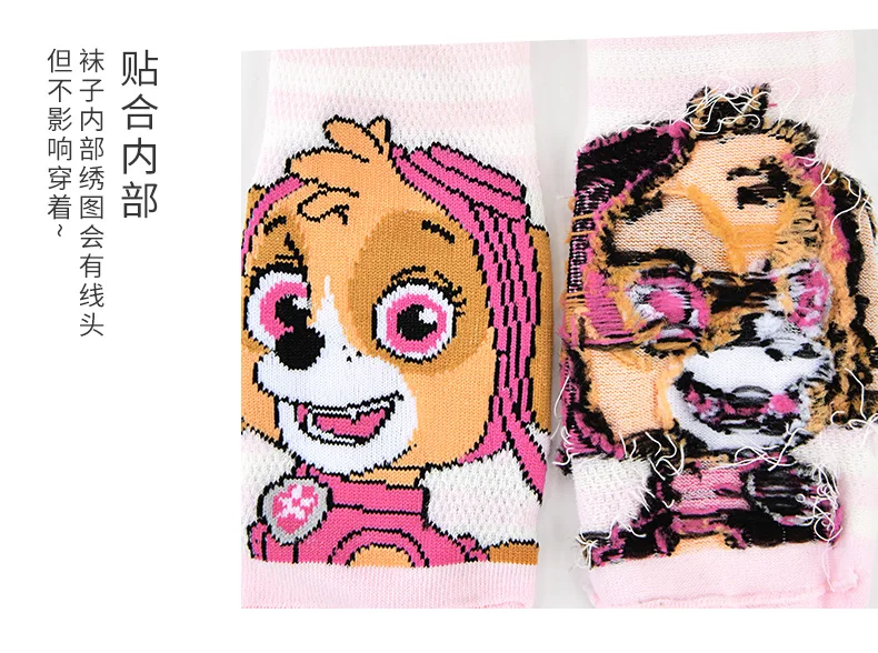 3 Pairs/lot Genuine Paw Patrol Fashion Spring Summer Children Socks Mesh Cotton Boys Girls Socks 3-7 Year Kids Casual Socks